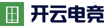 开云体育（kaiyun)中国官方网站-kaiyun登录入口