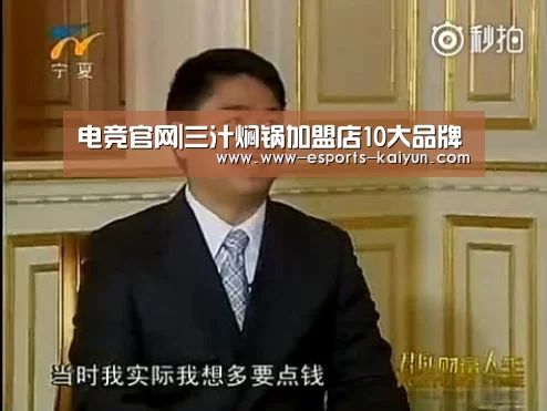  电竞官网