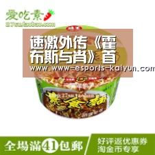 速激外传《霍布斯与肖》首曝海报 强森与斯坦森两位光头大佬势均力敌【 电竞官网】(图4) 开云电竞