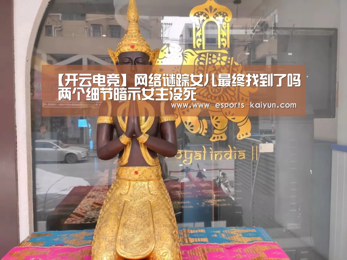 开云电竞