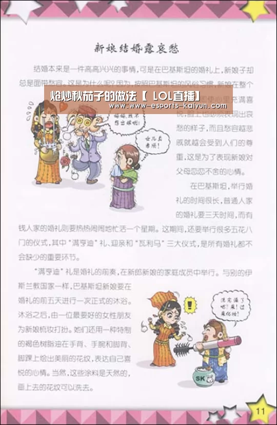  电竞官网
