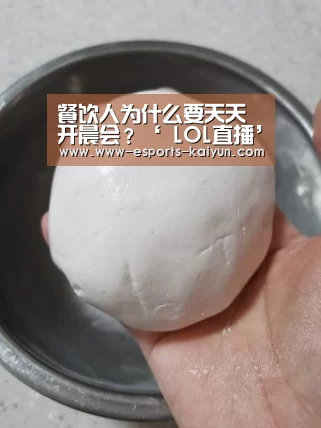 开云电竞
