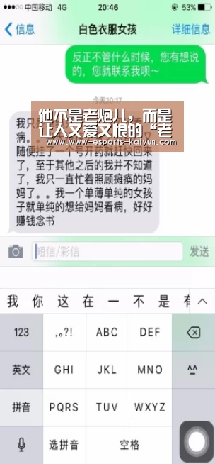 他不是老炮儿,而是让人又爱又恨的“老混蛋”_开云电竞(图2) 开云电竞
