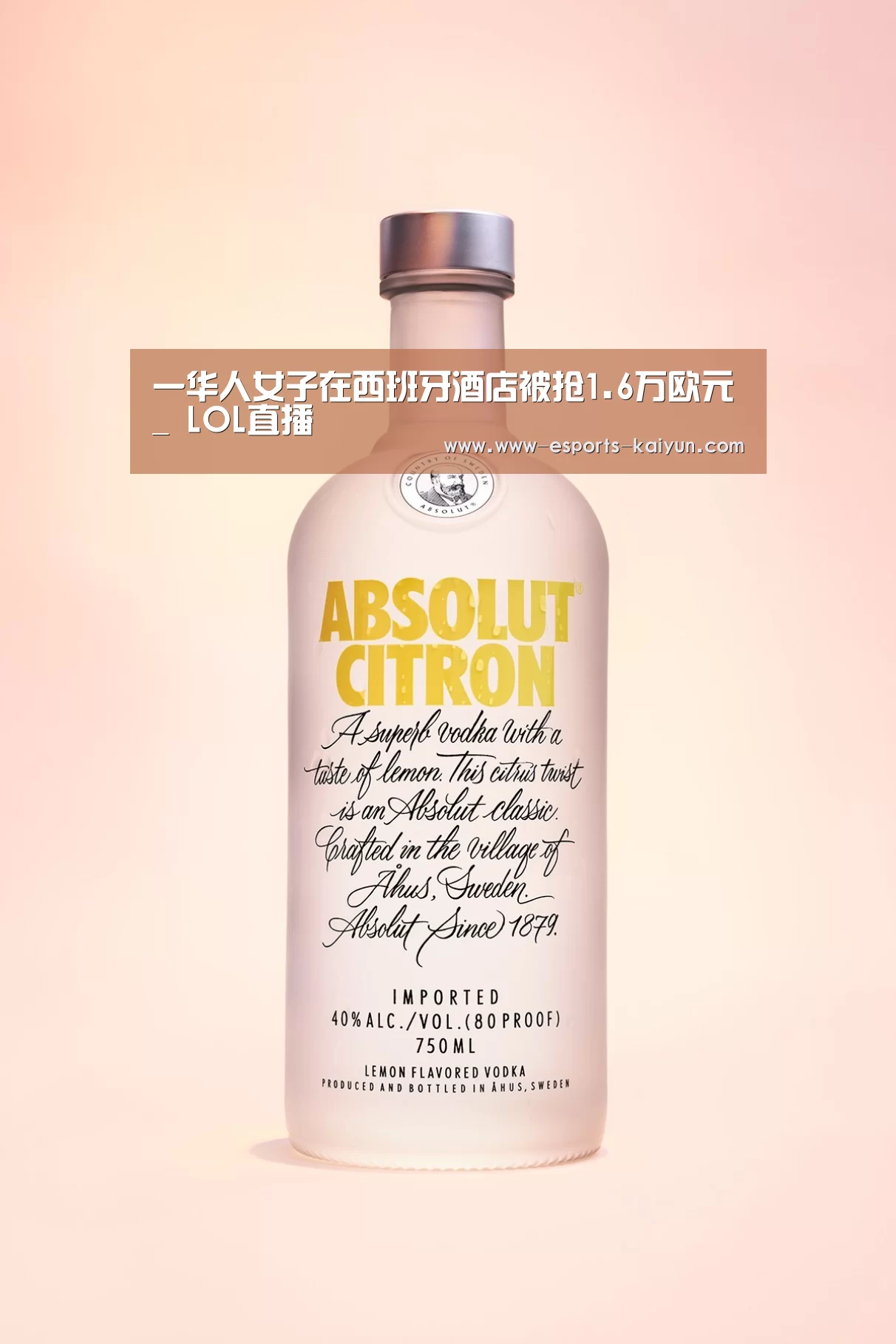  LOL直播